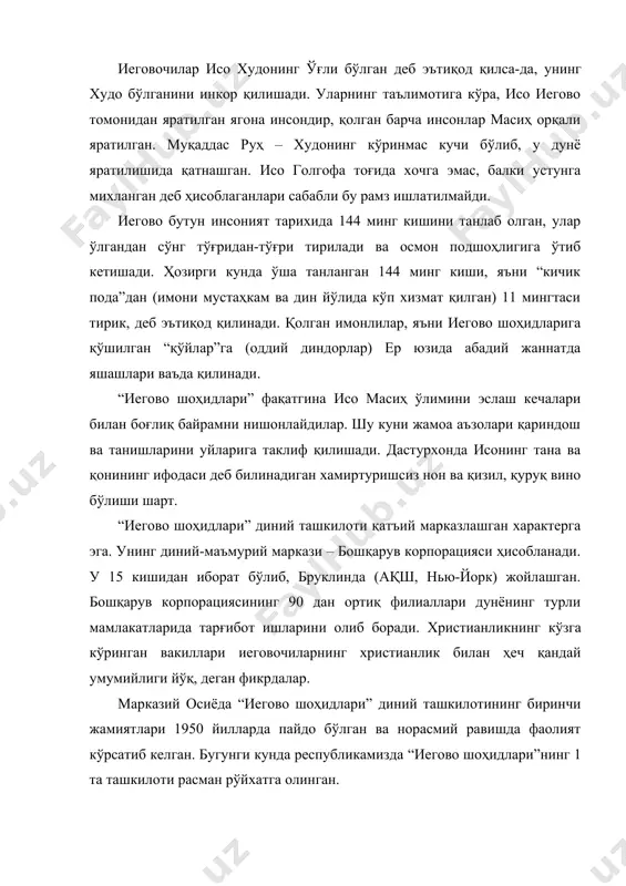арни тайёрлаш ишларига катта аҳамият берилади. ақш нинг нью-йорк шаҳрида, жамоанинг бош офиси билан бир жойда “галаад” номли миссионерлар тайёрлаш маркази мавжуд. ушбу марказда ташкил этилган беш ойлик курсларда бутун дунёдан келган миссионерлар таҳсил олишади. миссионерлик фаолиятини молиявий қўллаб-қувватлаш ва адабиётларни нашр этиш учун “қўриқчи минора”, “библия” ва “рисолалар жамияти” тузилган. ушбу жамият корпорация деб аталиб, бош қароргоҳи ташкилот асосий биноси билан бир жойда, ақшнинг бруклин шаҳрида жойлашган. корпорацияни етти директордан иборат бошқарув кенгаши бошқаради ва улар корпорация президентини сайлайдилар. ҳозирги кунда “иегово шоҳидлари” 230 дан ортиқ мамлакатда фаолият олиб боради ва дунё бўйича 111 та минтақавий ваколатхоналарга эга. иеговочилар миссионерликни ўзига хос тарзда ва тизимли ташкил этганлар. мутахассислар фикрича, “иегово шоҳидлари” ўз тарафдорларини шакллантиришда жалб этишнинг 80 дан ортиқ усулидан фойдаланадилар. жумладан, улар ўз даъватчиларининг овоз оҳангларида тинчлантириш ва меҳр туйғулари бўлишига алоҳида эътибор берадилар. иеговочилар миссионерликни: - ўз қарашларига заррача бўлса ҳам қизиқиш билдирган одамларни қидириб топиш ва …