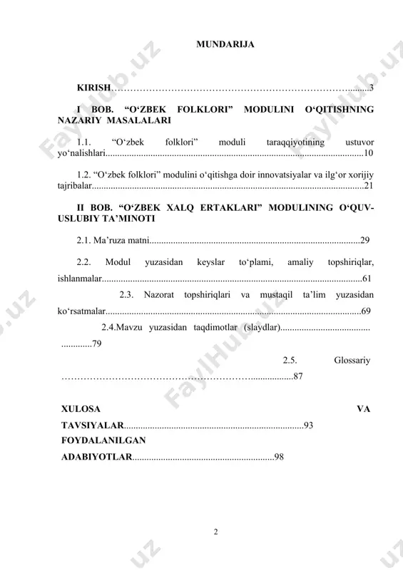 ar haqidagi ertaklar. sehrli ertaklar. hayotiy-maishiy ertaklar /docprops/thumbnail.jpeg o’zbek xalq ertaklari o’zbek xalq ertaklari image2.jpeg “o‘zbek xalq ertaklari” modulini o‘qitishda multimediya vositalaridan foydalanish mavzusidagi bitiruv loyiha ishi mundarija kirish………………………………………………………………….........3 i bob. “o‘zbek folklori” modulini o‘qitishning nazariy masalalari 1.1. “o‘zbek folklori” moduli taraqqiyotining ustuvor yo‘nalishlari.............................................................................................................10 1.2. “o‘zbek folklori” modulini o‘qitishga doir innovatsiyalar va ilg‘or xorijiy tajribalar...................................................................................................................21 ii bob. “o‘zbek xalq ertaklari” modulining o‘quv-uslubiy ta’minoti 2.1. ma’ruza matni.........................................................................................29 2.2. modul yuzasidan keyslar to‘plami, amaliy topshiriqlar, ishlanmalar..............................................................................................................61 2.3. nazorat topshiriqlari va mustaqil ta’lim yuzasidan ko‘rsatmalar............................................................................................................69 2.4.mavzu yuzasidan taqdimotlar (slaydlar)...................................... .............79 2.5. glossariy ……………………………………………………..................87 xulosa va tavsiyalar............................................................................93 foydalanilgan adabiyotlar............................................................98 kirish “o‘zbek folklori” fanini o‘qitishda modulli yondashuvning dolzarbligi. o‘zbekiston respublikasi birinchi prezidenti i.a.karimov: “hozir o‘zbekiston deb ataluvchi hudud, ya’ni bizning vatanimiz nafaqat sharq, balki umumjahon sivilizatsiyasi beshiklaridan biri bo‘lganini butun jahon tan olmoqda. bu qadimiy va tabarruk tuproqdan buyuk allomalar, foz
