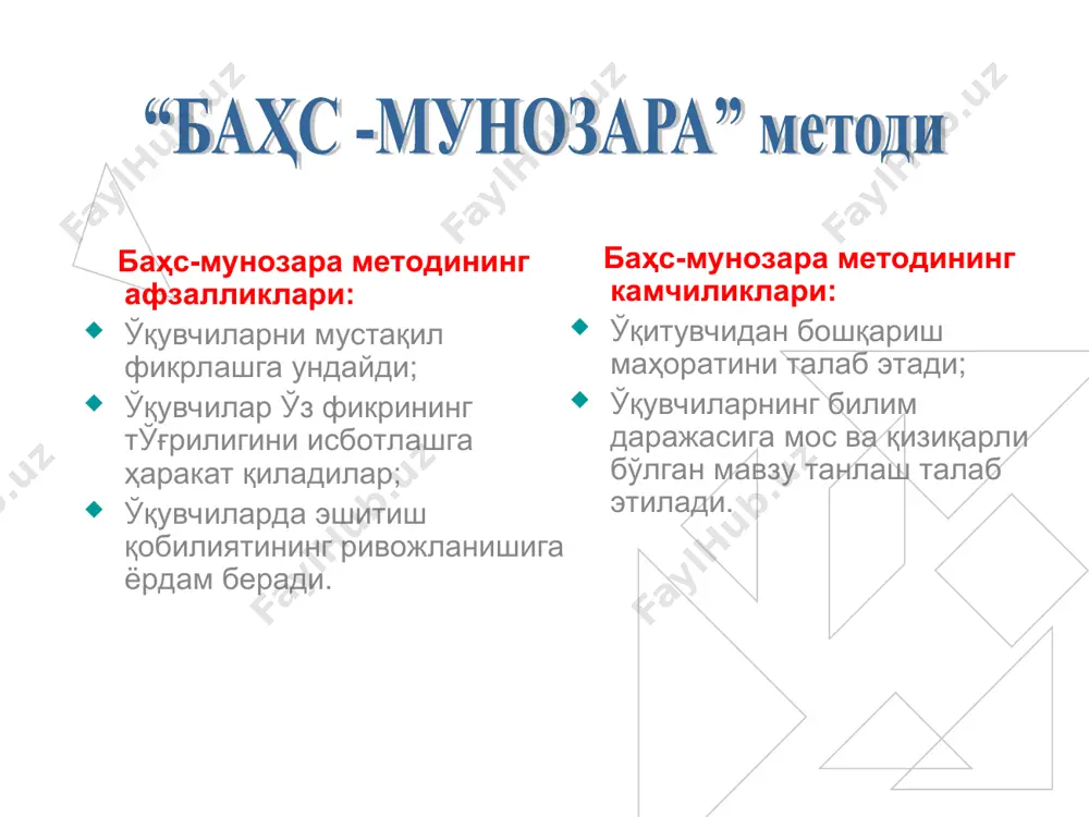 баҳс – мунозара методи - Page 4