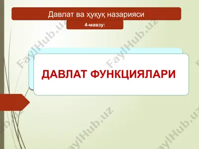 davlat va huquq nazariyasi — PPTX