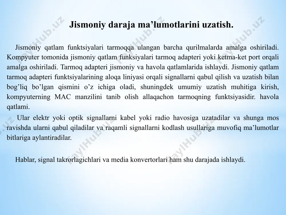 ardan biridan kiruvchi signalni boshqa barcha (ulangan) portlarga signalga uzatadi va shu bilan ethernet-ga xos bo’lgan umumiy shina topologiyasini amalga oshiradi va tarmoq o’tkazish qobiliyatini hamma o’rtasida taqsimlaydi. qurilmalar va yarim dupleks rejimida ishlaydi. to’qnashuvlar (ya’ni ikki yoki undan ortiq qurilmalarning bir vaqtning o’zida uzatishni boshlashga urinishi) boshqa ommaviy axborot vositalarida ethernet tarmog’iga o’xshash tarzda qayta ishlanadi - qurilmalar o’z-o’zidan uzatishni to’xtatadi va tasodifiy vaqtdan so’ng, zamonaviy so’z bilan aytganda, sinab ko’rishni davom ettiradi. , markaz bir to’qnashuv domenidagi qurilmalarni birlashtiradi. jismoniy daraja ma’lumotlarini uzatish. hablar alohida jismoniy kabel segmentlaridan umumiy ma’lumotlarni uzatish muhitini tashkil qiladi - mantiqiy segment. mantiqiy segment to’qnashuv domeni deb ham ataladi, chunki bu segmentdagi har qanday ikkita kompyuter, ular turli jismoniy segmentlarga tegishli bo’lsa ham, uzatish muhitini blokirovka qilib, bir vaqtning o’zida ma’lumotlarni uzatishga harakat qiladi. shuni ta’kidlash kerakki, markazlar qanchalik murakkab bo’lishidan qat’i nazar, masalan, ierarxik ulanish orqali, ularga ulangan barcha kompyuterlar bitta mantiqiy …