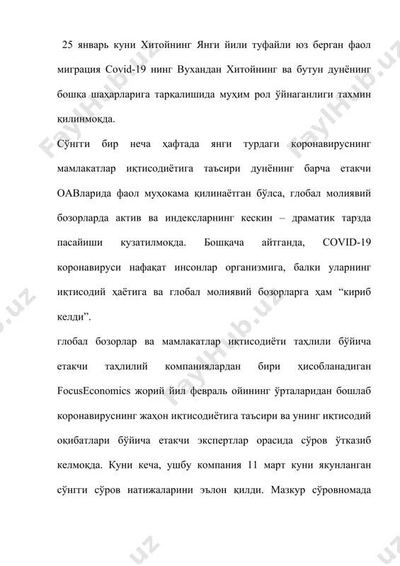 и, ўз навбатида, буни молиявий тизимига зарар етказмаслиги учун ҳукумат томонидан муҳим чоралар кўришни тақозо қилади. covid-19 коронавирусининг хавфи ва кўлами кун сайин ошиб бормоқда. 30 январда жсст фавқулодда йиғилишида хитойдаги коронавирусни халқаро миқёсдаги фавқулодда ҳолат деб эълон қилган. мутахассислар 20 дан кўпроқ давлатда қайд қилинган 2019-ncov коронавирусининг тарқалиши тобора пандемияни эслатиб юбораётганидан огоҳлантирган эди. 4 февраль, сешанба куни, хитойнинг коронавирус ўчоғи бўлган ухань шаҳрида янги касалхона беморларни қабул қилишни бошлади. пандемия боис, ўзбекистон илк бор 24 март куни кучайтирилган карантин тартибини жорий этган. ўзбекистон 1992 йилнинг 25 майда жсстга аъзо бўлган. жсстнинг ўзбекистондаги ваколатхонаси 1993 йилда тошкентда ўз фаолиятини бошлаган. 2019 йил 20 май куни женевада жаҳон соғлиқни сақлаш ассамблеяси (жсса)нинг 72-сессиясида жссанинг жсст европа минтақаси бўйича вице-президенти этиб ўзбекистон республикаси соғлиқни сақлаш вазири алишер шодмонов сайланди. маълумотларига кўра, 11 август соат 17.00 ҳолатига кўра, дунёда касалланганларнинг умумий сони 20 миллион 277,1 минг кишини ташкил этди, 739,5 минг одам …