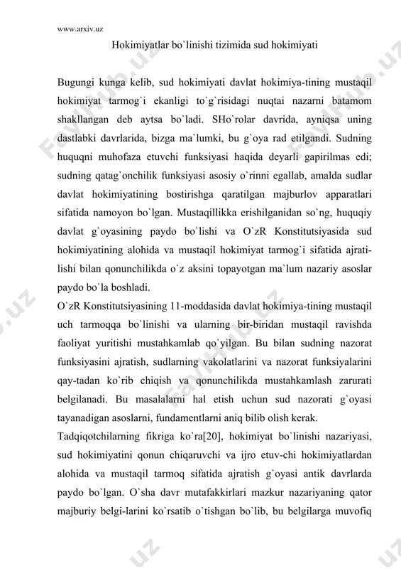a ko`maklashib ham turadi va, agarda, zarurat tug`ilsa, bir-birini cheklab ham turadi; bu elementlarning barchasi o`z faoliyatini qonunga asoslanib amalga oshiradi. adabiyotlarda hokimiyatlar bo`linishi nazariyasining asosiy g`oyalari arastu, aflotun, polibey, epikur va boshqa-larning asarlarida ishlab chiqilganligi, antik dunyo sud amaliyotida tadbiq etilganligi, 1215 yili qabul qilingan buyuk angliya erkinlik xartiyasida mavjudligi to`g`risida fikrlar bildiriladi. [21] shaxs huquqlarini himoya qilish bilan bevosita bog`liq bo`lgan sudning nazorat funksiyasi o`zining ma`naviy aspekt-lariga ega bo`lib, uning ildizlari antik o`tmishga borib taqaladi. shuning bilan birga, sud nazoratining taraqqiyoti 17-18-asrlar mutafakkirlari tomonidan ishlab chiqilgan hokimiyatlar bo`linishi nazariyasi bilan ham uzviy bog`liq. hokimiyatlar bo`linishi klassik nazariyasining asoschilari tomonidan ilgarigi nazariyadan farqli ravishda mutlaqo universal ta`limot yaratildi-ki, bu nazariya ko`pchilik mam-lakatlarning konstitutsiyaviy qonunchiliklarida o`z aksini topgan va topib ham kelmoqda. mazkur universal ta`limot-ning yaratilishiga sababiy shart-sharoitlar ichida, birinchi navbatda, ijtimoiy va davlat tashkil etilishining yuqori darajasiga ko`tarilishida o`zini namoyon qilgan tarixiy progressni aytib o`tish kerak. boshqa guruh tadqiqotchilarining …