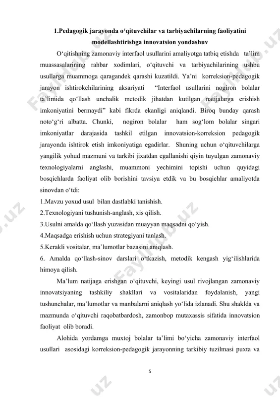 kin edi?. 4. jarayonni qismlari bilan tahlil qilish.tanqidiy yondashgan xolda takliflar berish, ularni asoslash. 5. barcha ma’lumotlar, tajribalar, jarayon haqidagi fikrlarni umumlashtirish, qaror qabul qilish. 6. o‘rgangan, amaliyotda, sinab ko‘rgan usulni faoliyatida qo‘llashi mumkinligi, rejalari nogiron bolalar ta’limi bilan shug‘ullanuvchi pedagoglarga o‘rgangan usullarini amaliyotda qo‘llaganda nimalarga e’tibor berish kerakligi yuzasidan tavsiyalarga extiyoj tug‘ildi. biz o‘qituvchi va tarbiyachilar uchun faoliyatda tizimli, samarali ish olib borishlari uchun maslahatlar majmuasini ishlab chiqdik. birinchi tavsiya- jarayonga ma’suliyat bilan yaxshi tayyorgarlik ko‘ring. tayyorgarlikning yetarli bo‘lishi-ishingizdan kutilayotgan natijaga erishishning birinchi va eng ishonchli omili. ikkinchi tavsiya-har qanday vaziyatda uning ijobiy tomonini topish va asoslashga harakat qiling. shunda kuchsiz yoki ishonchsizlarni ergashtira olasiz. shunda sizni xar turli tarkibga ega o‘quvchilaringiz tinglaydi. uchinchi tavsiya - eng muhimi maqsadinigiz aniq va ravshan bo‘lsin. maqsad aniq belgilansa, ishni tashkil etishning samarali yo‘llarini topish, natijaga erishish uchun maqbul mazmun va vositalardan foydalanishga mustahkam zamin yaratiladi. to‘rtinchi tavsiya - jarayonning ko‘rgazmaliligiga e’tibor …