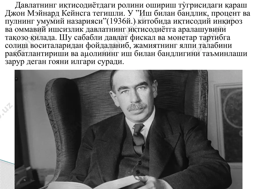 уллари ва воситалари билвосита усуллар – бунда давлат ỳзининг пул кредит ва бюджет сиёсатидан фойдаланиб тартибга солишнинг иқтисодий воситаларига устунлик беради. хисоб ставкаларини ỳрнатиш ва ỳзгартириш тижорат банкларининг марказий банкдаги мажбурий эхтиётлари минимал хажмини белгилаш ва уни ỳзгартириш давлат муассасаларининг қимматли қоқозлари бозоридаги операциялари (давлат молиявий мажбуриятларини чиқариш, уларни сотиш ва сотиб олиш) давлат бюджети даромадлар ва харажатлар қисмини узгартириш солиқ турлари, ставкаларини ва солиқ имтиёзларини белгилаш давлат кредитлари, субсидия-лари ва молиявий кафолатларини амалга оширади жадаллашган амартизация ажратмаларини рақбатлантириш давлат маблақлари хисобига инвестициялар қỳйиш ỳрта муддатли, фавқулодли ва мақсадли давлат иқтисодий дастурларини ишлаб чиқиш ва амалга ошириш. ташқи иқтисодий усуллар – бунда давлат иқтисодий восита ва дастаклар орқали мамлакатнинг халқаро иқтисодий алоқаларни тартибга солади. товарлар, хизматлар, капитал ва фан-техника ютуқлари экспортини рақбатлантириш экспортни давлат маблақлари хисобига кредитлаш чет эл инвестициялари ва экспорт кредитларини кафолатлаш ташқи савдога чеклашлар (таърифли ва таърифсиз) киритиш ёки уларни бекор қилиш ташқи савдога бож тỳловларини ỳзгартириш …