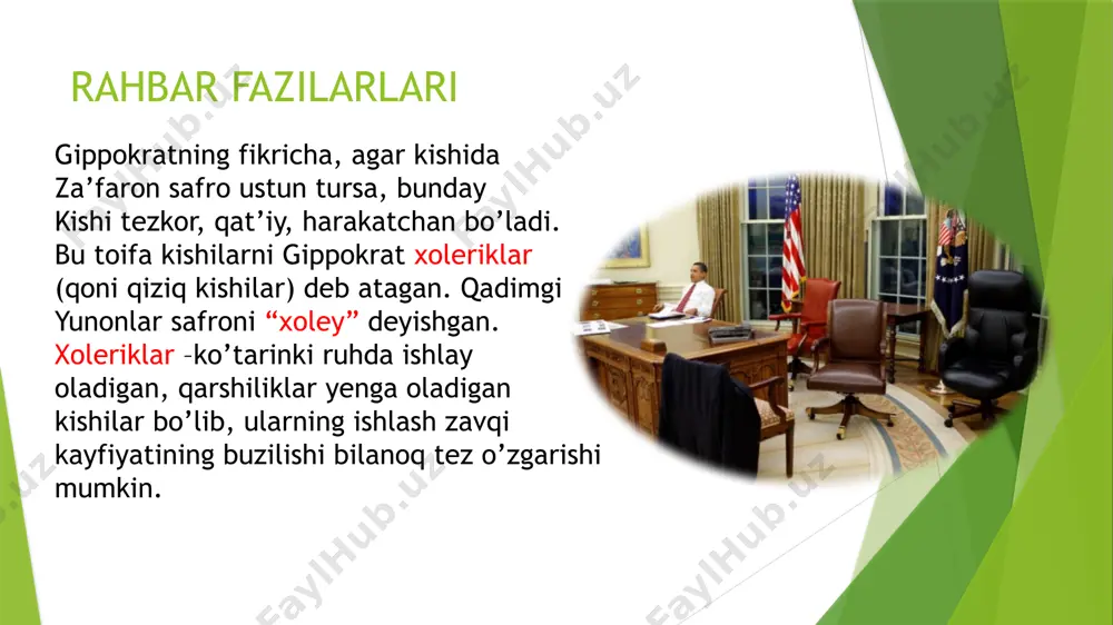 k foydalanilgan adabiyotlar: i.xudoyberdiyev “shaxs va milliy psixologiya” boymurodov n. rahbar psixologiyasi. o’quv qo’llanma – toshkent 2005 -149 bet qurbonboyev q. hayitov u. rahbar ma’naviyatini boshqaruv samaradorligini oshirishdagi roli va ahamiyati – toshkent. turon zamin ziyo. 2016 -137bet e’tiboringiz uchun rahmat! samarqand 2023 image1.jpeg image2.jpeg image3.jpeg image4.jpeg image5.jpeg image6.jpeg /docprops/thumbnail.jpeg