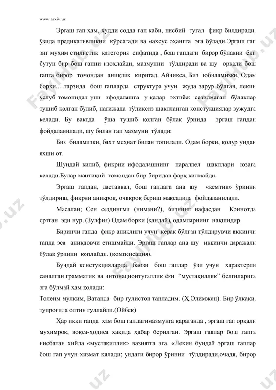 воқеа-ҳодиса ҳақида ҳабар берилган. эргаш гаплар бош гапга нисбатан хийла «мустақиллик» вазиятга эга. «лекин бундай эргаш гаплар бош гап учун хизмат қилади; ундаги бирор ўринни тўлдиради,очади, бирор бўлакни изоҳлайди ва функциясига кўра ҳар доим тобе бўлиб қолади. ва эргаш гап саналади». бош ва эргаш гапларни таoрифлашда ҳам мана шу ўринлар назарда тутилиши керак. мавжуд дарсликда бош гапда шундай таoриф берилган: «ўзига мустақил бўлиб, бошқа гапга эргашмаган гап бош гап дейилади». шундай бир қанот топсамки, юлдузлар бағрига учирса типидаги гапларнинг таoриф асосида таҳлил этадиган бўлсак, ҳеч иккиланмай, юлдузлар бағрига учирса гапни бош гап деб олиш мумкин бўлади. чунки шу гап ўзича мустақил қўлланиш хусусиятига эга; фикрий тугаллик ҳам шу гапда устинроқ, ваҳоланки, бу гап эргаш гапдир ва у қайдаражада «мустақиллик» ҳолатига эга бўлмасин, бош гап учун, унинг биргина бўлаги учун хизмат қилади. буни исботлаш учун ҳар икки содда гапни биргина содда гапга айлантирсак, юлдузлар қаoрига учирса» гапи ёйиқ, иккинчи даражали бўлакка, …