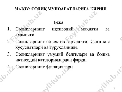 soliqlarning iqtisodiy mohiyati va ahamiyati — PPT