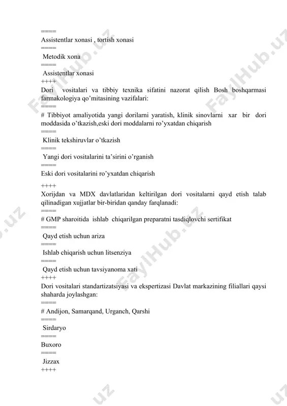 na, retseptura, assistentlar, konsentrat va yarim fabrikatlarni tayyorlash, distilyasiya va boshqa xonalar ==== tayyor dori vositalari xonalari ==== mudirning xonasi ==== xodimlarning dam olish xonasi ++++ xususiy dorixona boshqa dorixonalardan qanday ko’rsatkichi bilan farqlanadi: ==== # mustaqil balansga va bankdagi hisob raqamiga asosan ==== ishchilar soni bilan ==== boshqarish prinsiplari bilan ==== mustaqil bo’lmagan balansga ++++ aksiyadorlik dorixonasining asosiy vazifasi: ==== # sog’liqni saqlash muassasalarini va aholini dori vositalari va tibbiy texnika maxsulotlari bilan ta’minlash ==== dori vositalari bilan ta’minlash ==== axolini dori vositalari bilan ta’minlash ==== sog’liqni saqlash muassasalarini dori vositalari bilan ta’minlash ++++ dorixonada yuqori samaradorlikka erishish uchun asosan qanday ishni amalga oshirish kerak: ==== # mehnatni ilmiy asosda tashkil qilish kerak ==== xushmuomalali bo’lish kerak ==== sanitariya tartibiga rioya qilish lozim ==== farmatsevt tartibini o’rnatish shart ++++ dorixonada maxsus litsenziyasiz qanday dori vositalarini tayyorlash, qabul qilish, saqlash va sotish taqiqlanadi: ==== # zaxarli moddalarni, narkotik dori vositalarini …