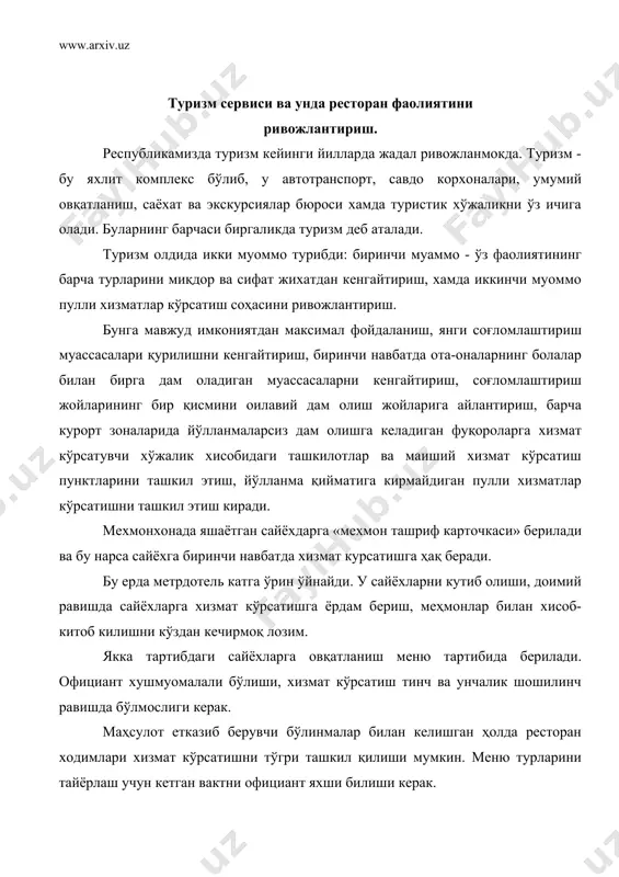 ресторан фаолиятида илғор сервис усулларини қўллаш менежменти - Page 4