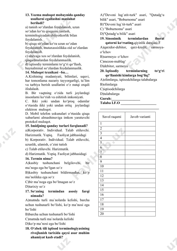agi muomala kiradi? a) oʻqituvchi-oʻquvchi, vrach-mijoz, sotuvchi-xaridor, rahbar-xodim va boshqalar b) sevishganlar, sotuvchi-xaridor, rahbar-xodim va boshqalar c) oʻqituvchi-oʻquvchi, vrach-mijoz, ota-ona va boshqalar d) vrach-mijoz, sotuvchi-xaridor, sevishganlar, ota-ona va boshqalar 8. og‘zaki yoki yozma nutqni tinglovchiga jonli, ifodali va ta’sirchan qilib yetkazib bera olish malakasi .... а)notiqlik b)nutq odobi c)nutq madaniyati d)adabiy norma 9. intonatsiyaning unsurlarini toping. а) melodika,ritm, temp, tembr b) ovoz,tovush c)nafas, ritm, tovush d) urg`u, ohang, qoʻshimcha 10. soʻzlar yordamida sodir boʻluvchi muloqot… muloqotga taalluqli boʻladi. а) verbal b)xatti-harakatlar c) paralingvistik d)noverbal 11. psixologik ta’sirning necha xil turi ajratiladi? а)3 xil b) 4 xil c) 5 xil d) 8 xil 12. gaplarning xususiyatlari toʻgʻri yozilgan qatorni toping. a) jipslashganlik, ulanish, uzunlik. b) jipslashganlik, uzunlik, uzulish. c) uzulish, xilma- xillik, qisqalik. d) qisqalik, ulanish, xilma- xillik. 13. yozma muloqot mobaynida qanday usullarni egallashni maslahat beriladi? a) tanish soʻzlardan foydalanish, uzun soʻzdan koʻra qisqasini tanlash, terminilogiyadan ehtiyotkorlik bilan foydalanish. b) …