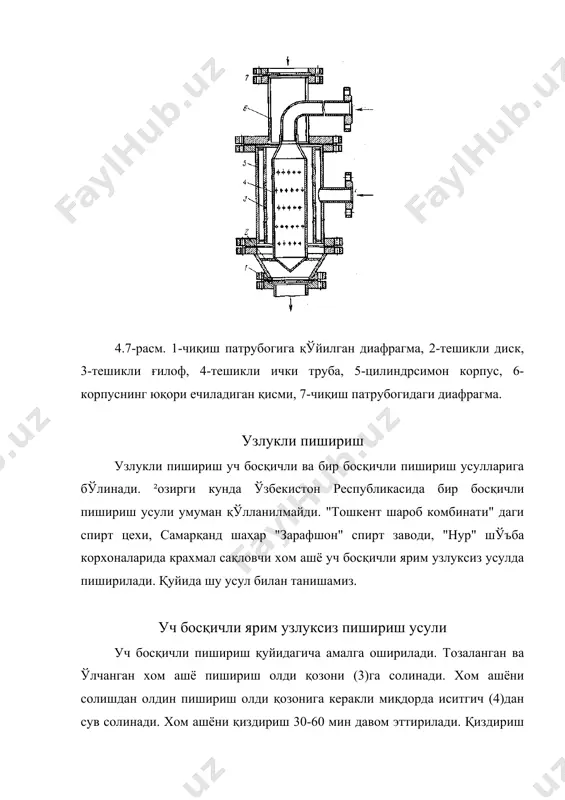 ан массада пишмаган бўлакчалар ёки бутун дон бўлишига йўл қўйилмайди. бундан ташқари массанинг пишиб ўтиб кетишига ҳам йўл қўймаслик лозим. пишиб ўтиб кетган масса ранги тўқ жигар ранг бўлиб, ўзига хос меланоидинлар ҳиди келиб туради. 4.8-расм. уч босқичли ярим узлуксиз усулда крамал сақловчи хом ашёни пишириш технлогик схемаси. 1-намуна олгич, 2-пишириш қозони, 3-пишириш олди қозони, 4-сув иситгич, 5-иккиламчи буғ учун труба, 6-босимни меъёрлагич (сақлаш клапани), 7-гидравлик затвор, 8-манометр, 9-сақлагич, 10-термометр, 11-намуна олгич, 12-қандлаштиргич. донни пишириш қуйидаги тартибда амалга оширилади. донни пишириш олди қозонига солишдан олдин сув қуйилади. сув миқдори хом ашё крахмаллигидан боғлиқ ҳолда 1 кг донда 2,5-3,5 л бўлади. бунда пишириш ва қандлаштириш билан олинган шарбат концентрацияси сахарометр бўйича 16-18 %-ни ташкил этиши лозим. пишириш олди қозонига қуйиладиган сув бутун донни қайта ишлашда 75-80 ос гача, майдаланган донни қайта ишлашда эса 55 ос гача қиздирилган бўлиши лозим. пишириш олди қозонида сув билан аралаштирилган хом ашё 90-95 ос гача қиздирилади. …