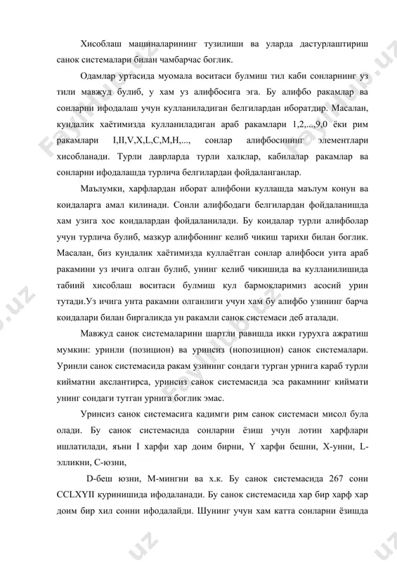 темасида хар бир харф хар доим бир хил сонни ифодалайди. шунинг учун хам катта сонларни ёзишда янги-янги харфларни киритишга тугри келади. канча янги харф киритмайлик шундай сонни уйлаб топиш мумкинки, уни мавжуд харфлар ёрдамида ифодалаш мураккаблашиб кетади. рим санок системасида харфларни иктисод килиш максадида янги коида киритилган. бу коидага кура, кичик сон катта сондан олдин келса каттасидан кичиги айрилади ва аксинча кичик сон катта сондан кейин келса улар кушилади. худди шунингдек, бир хил кийматли сонлар ёнма-ён келса хам улар кушилади. масалан, ix-туккизни ифодаласа, xi-ун бирни, xx-йигирмани ифодалайди. рим санок системасининг яна бир кийинчилиги шундаки, унда сонлар устида арифметик амалларни бажариш жуда нокулай. бу санок системасининг сонларидан купрок номерлашда фойдаланилади. уринли санок системасида ракамлар сони маълум микдорда булиб, улар сондаги тутган уринларига караб турли кийматни акс эттиради. масалан бизга маълум булган 10лик санок системасида 10та ракам: 0 1 2 3 4 5 6 7 8 9: 8лик санок системасида 8та ракам: …