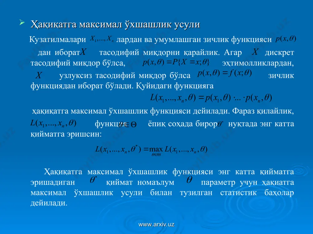 номаълум параметрларни баҳолаш - Page 5