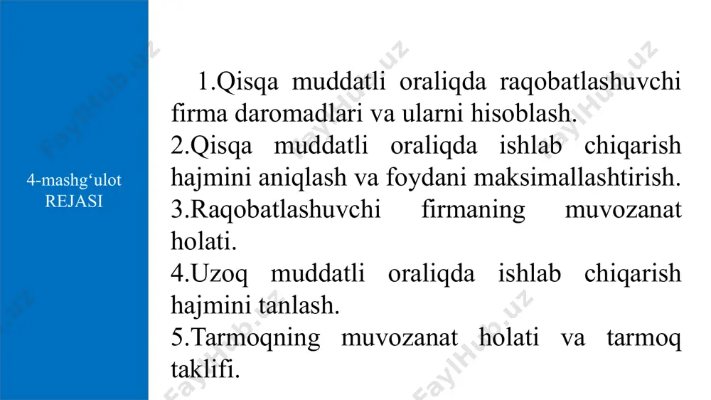 acha daromad (ar) - sotilgan bir birlik mahsulotga toʻgʻri keladigan daromaddir. chekli daromad (mr) - qoʻshimcha bir birlik mahsulotni sotish natijasida olingan qoʻshimcha daromadni, ya'ni umumiy daromadning oʻsgan qismini (∆tr(q)) ifodalaydi. raqobatlashgan bozordagi talabning narx boʻyicha elastikligi cheksizdir , ya'ni absolyut elastik. bu degani, raqobatlashgan bozorda biror sotuvchi oʻz tovari narxini kichik miqdorga oshirsa, u oʻzining barcha xaridorlaridan ajraladi, agar narxni kichik miqdorga kamaytirsa, u bozordagi barcha xaridorlarni oʻziga jalb etadi. 1-rasm. raqobatlashgan bozordagi narx, oʻrtacha va chekli daromad p d p0 q raqobatlashgan bozorda firma ishlab chiqarish omillaridan birining narxi oshganda qanday qaror qabul qilishi kerak? omil narxining oshishi chekli xarajat (mc)ni yuqoriga chapga siljitadi. chunki, har bir ishlab chiqariladigan mahsulot xarajati (s) oshadi. demak, agar ishlab chiqarish hajmini (q1)dan (q2) hajmga tushurmasa, shtrixlangan sohaga teng zarar koʻradi. 2-rasm. chekli xarajatning ishlab chiqarish hajmiga bogʻliqligi foydani maksimallashtirish sharti mc2 mc1 p p′ q q1 q2 3-rasm. qisqa muddatli oraliqda …