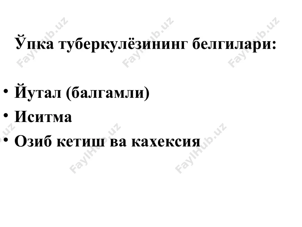 кетлигининг жойларини миллион маротаба кўпайтириш – амплификациялашдан иборат. усулнинг ўзига хослиги тахминан 99%. пзр сезгирлиги -74,4%,bactec - 55,8%. hain – тест (рифампицин ва изониазидга сезучанлигини аниклаш) gene xpert mtb/ rif (рифампицинга сезучанлигини аниклаш) полимер занжирли реакция туберкулин диагностикаси туберкулин микобактерияларга бўлган специфик сенсибилизациясини диагностик тест сифатида ишлатилади. оммавий туберкулинодиагностика - болалар ва ўсмирларни эпидемиологик, клиник ва диагностик маълумотлар олиш учун қўлланилади. индивидуал туберкулинодиагностика -туберкулёзнинг конкрет клиник кўрсаткичларига кўра алоҳида шахсларга қилинади. манту синамаси ўтказилган сохада папула манту синамаси натижасини баҳолаш мезонлари: манфий - инфильтрат ва гиперемия йўқ шубҳали - инфильтрат диаметри 2-4мм, ёки турли ўлчамдаги гиперемия мусбат - диаметри 5 мм ва ундан катта бўлган инфильтрат * гипоергик 5 - 10мм * нормоергик 10 – 17,21мм * гиперергик 17,21 ммдан катта рентгенологик текшириш усуллари: флюорография рентгеноскопия рентгенография томография бронхография ангиопульмонография компьютер томография (кт) мултиспирал компютер томография (мскт) магнит резонанс томография (мрт) флюорография аҳолини оммавий текширишда кенг қўлланилади. замонавий кадрнинг стандарт …