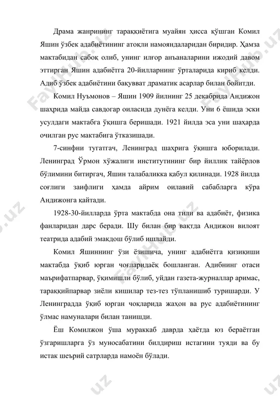 ърнинг сочма турига кўп мурожаат қилган бўлиб, улардан бири “ичкари чечакларига” шеърини устози ҳамза ҳакимзодага кўрсатади. ҳамза уни қисман тузатиб, ўзининг икки шеъри билан қўшиб “янги фарғона” газетасининг 1928 йил 8 март сонида эълон қилдиради. фақат яшин шеърлари ёш шоирнинг жуда заиф машқлари эди, холос. комил яшиннинг драма жанрига мурожаат этиши устози ҳамза номи билан боғлиқ. комилжон дастлаб ҳамза билан “ватан” мактабида ўқиб юрган чоғида учрашади. “маънавий отам бўлиб қолган ҳамза ҳакимзода билан икки учрашув, - деб ёзади комил яшин, - ҳаётимда ҳам, ижодимда ҳам кескин бурилиш ясади, десам адашмайман”. 1926 йилда кичик саҳна асарлари “кар қулоқ”, “тенг-тенги билан”, “лолахон”, “қуёш” сингари бир пардали пьеса ва инсценировкалари, камчиликлари бўлишидан қатъий назар, саҳна юзини кўради. комил яшиннинг “гулсара” (1935) ва “нурхон” (1939) драмалари характерлидир. бу асарлар жанр нуқтаи назаридан, олдинги пьесаларидан фарқли ўлароқ, музикали драмалардир. “гулсара” ва “нурхон” музикали драмалари мавзу ва ғоявий талқин жиҳатдан бир-бирига жуда яқин. ҳар икки асарда …