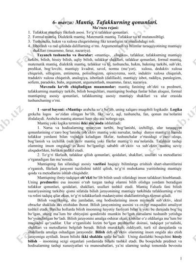 mantiq. tafakkurning qonunlari — DOCX