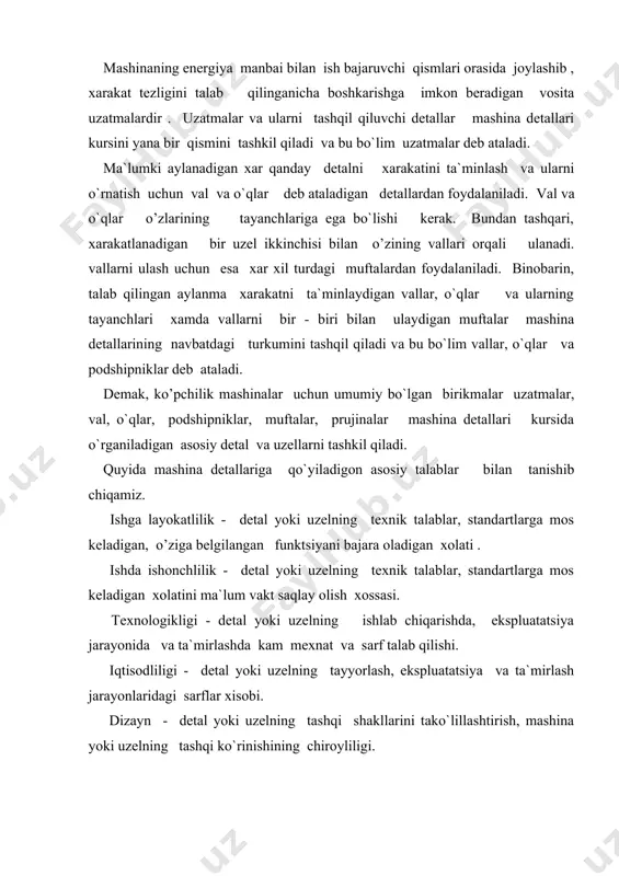 oyliligi. foyfalanilgan adabiyotlar: 1. shoobidov sh.a. mashina detallari. texnika oily o`quv yurtlari uchun darslik. тошкент: “o`zbekiston ensiklopediyasi”, 2014. -444 b. 2. kurganbekov m.m., moydinov a. mashina detallari: o`quv qo`llanma. i va ii qismlar. -toshkent: “o`zbekiston ensiklopediyasi”, 2014. -384 b. 3. ш.а. шообидов машина деталлари. ўқув қўлланма. тошкент 2004-120 б.