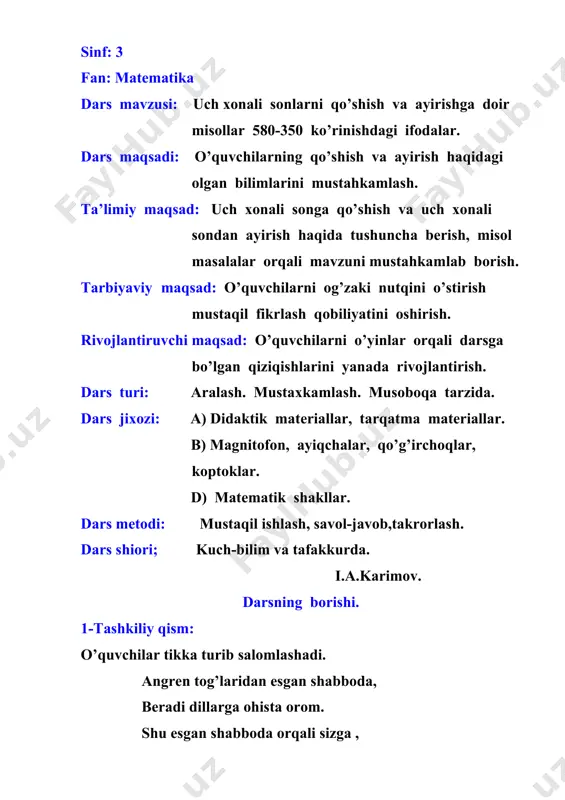 lgilaysiz. uchburchak 15b to’rtburchak 14b aylana13b 5 5 5 5 4 3 2 1 1 2 3 5 5 5 4 4 3 2 1 1 2 3 5 5 5 4 3 3 2 1 1 2 3 11-o’tilgan mavzuni mustahkamlash: uy vazifasini tekshirish.469-470-misol va masala. o’quvchilar bilimini mustahkamlash uchun savollar beriladi. 1.km ni metrda ifodalang, 2.7ni 4 marta ortiring, 3.30 ni 6marta kamaytiring, 4.130 va120 ning yig’indisi, 111-yangi mavzu bayoni: 471-misol. bolalarga bu usulni uch xonali sonlarni ayirishda qo’llash taklif qilinadi.masalan: 580-350= (500+80)-(300+50)=(500-300)+(80-50)=200+30=230. misolni to’g’ri yechdik lekin uzoq yechdik. bu misolni qisqaroq yechish ham mumkin, masalan: yozaman, 580 ni uning ostiga 350 ni birlarni birlar ostiga, o’nlarni o’nlar ostiga, yuzlarni yuzlar ostiga. birlarini ayiraman: 0 birlikdan 0 birlikni ayiraman chiqqan 0 ni birlar ostiga yozaman. o’nliklarini ayiraman: 8 o’nlikdan 5 o’nlikni ayiraman chiqqan 3 o’nlikni o’nlar ostiga yozaman. yuzlarni ayiraman: 5 yuzlikdan 3 yuzlikna ayiraman chiqqan 2 yuzlikni …