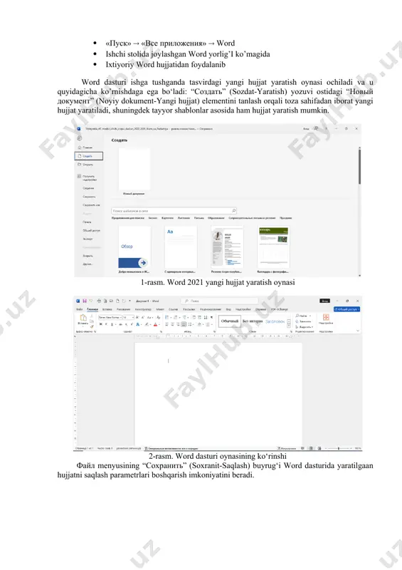 ga tushirish bir necha usullari mavjud. · windows ishchi stolida joylashgan «пуск» menyusi ko’magida. · «пуск» word · «пуск» «все приложения» word · ishchi stolida joylashgan word yorlig’i ko’magida · ixtiyoriy word hujjatidan foydalanib word dasturi ishga tushganda tasvirdagi yangi hujjat yaratish oynasi ochiladi va u quyidagicha ko’rnishdaga ega bo‘ladi: “создать” (sozdat-yaratish) yozuvi ostidagi “новый документ” (noyiy dokument-yangi hujjat) elementini tanlash orqali toza sahifadan iborat yangi hujjat yaratiladi, shuningdek tayyor shablonlar asosida ham hujjat yaratish mumkin. 1-rasm. word 2021 yangi hujjat yaratish oynasi 2-rasm. word dasturi oynasining ko‘rinshi файл menyusining “сохранить” (soxranit-saqlash) buyrug‘i word dasturida yaratilgaan hujjatni saqlash parametrlari boshqarish imkoniyatini beradi. 3-rasm. “файл” (fayl) menyusi ko‘rinishi. yana shuni ham aytib o’tish kerakki, microsoft office mualliflari oldingi office versiyalari bilan ishlab kelganlarga qulayliklar yaratish maqsadida alt tugmasi yordamida word yuqori qismidagi boshqaruv ob’ektlarini faollashtirish imkoniyatini ham qoldirganlar, ya’ni alt tugmasini bosilganda ekranning yuqori qismi faollashadi (turli qismlarda turli kirill alifbosi …