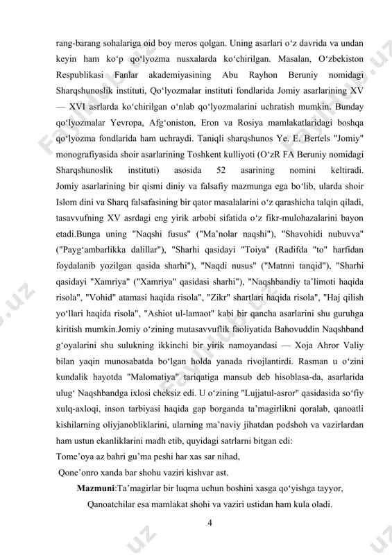 asarlarini shu guruhga kiritish mumkin.jomiy oʻzining mutasavvuflik faoliyatida bahovuddin naqshband gʻoyalarini shu sulukning ikkinchi bir yirik namoyandasi — xoja ahror valiy bilan yaqin munosabatda boʻlgan holda yanada rivojlantirdi. rasman u oʻzini kundalik hayotda "malomatiya" tariqatiga mansub deb hisoblasa-da, asarlarida ulugʻ naqshbandga ixlosi cheksiz edi. u oʻzining "lujjatul-asror" qasidasida soʻfiy xulq-axloqi, inson tarbiyasi haqida gap borganda ta’magirlikni qoralab, qanoatli kishilarning oliyjanobliklarini, ularning ma’naviy jihatdan podshoh va vazirlardan ham ustun ekanliklarini madh etib, quyidagi satrlarni bitgan edi: tome’oya az bahri gu’ma peshi har xas sar nihad, qone’onro xanda bar shohu vaziri kishvar ast. mazmuni:ta’magirlar bir luqma uchun boshini xasga qoʻyishga tayyor, qanoatchilar esa mamlakat shohi va vaziri ustidan ham kula oladi. shoir fikricha, inson halol va pok yashashi, buning uchun esa u bir kasbga ega boʻlishi, oʻz mehnati hisobiga kun koʻrishi zarur. xv asr ikkinchi yarmidagi ilmiy-adabiy muhitining koʻzga koʻringan namoyandalari anchagina boʻlsa-da, abdurahmon jomiyning ham ustod, hamda naqshbandiyaning xurosondagi murshidi sifatida …