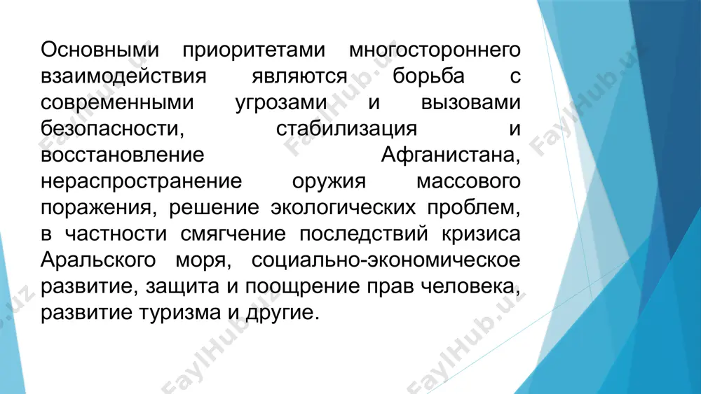 сотрудничество узбекистана с оон - Page 5
