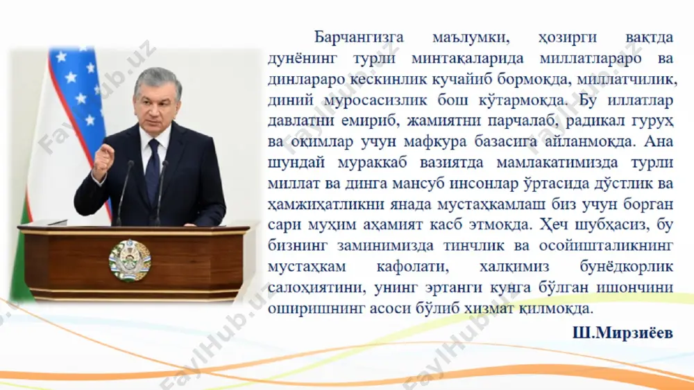 bugungi dunyoning mafkuraviy nazariyasi (2024) - Page 2