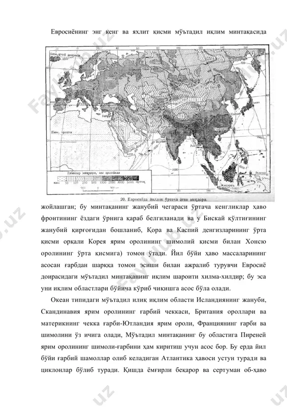 ш миқдори шимолий районлардагига қараганда камаяди. осиёнинг совет иттифоқи доирасидаги катта қисми, шунингдек, монголия ва шимоли-ғарбий хитой (гоби билан жунғория) мўътадил минтақанинг материк иқлими областида жойлашган; бу область йил бўйи ҳам шу жойда таркиб топган, ҳам ғарбдан келувчи континентал ҳаво массалари таъсирида бўлади. область иқлими осиё максимуми таъсирида қишнинг совуқлиги ва қиш температурасининг бир жойдан иккинчи жойга томон кескин ўзгариб туриши билан характерланади. мхр да январнинг ўртача температураси-16° дан-24°с гача бўлгани ҳолда шамолсиз ва булутсиз об-ҳавода айрим кунлар ҳаво температураси-50°с гача тушиб кетади. қиш температураси барқарор паст келиши ва қор қоплами деярли бутунлай бглмаслиги сабабли кўп йиллик музлоқлар ривожланади. йиллик ёғиннинг деярли ҳаммаси (200 мм га яқин) ёзда фронтал ёмғирлар тар-зида ёғади. июль ойининг ўртача температураси +30°с га етади. намланиш етарли эмас. катта хинган тоғ тизмасидан шарқдагишимоли-шарқий хитой, корея ярим оролининг шимоли, хоккайдо ороли ва хонсю оролининг шимолидаги иқлим-муссон иқлимидир. бу областнинг ҳамма қисми температура, ёғинлар ҳамда намланишнинг ёз ва …