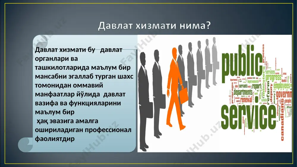ва давлат фуқаролик хизмати тизимини тубдан такомиллаштириш чора-тадбирлари тўғрисида»ги фармони (2019 йил 3 октябрдаги пф-5843-сон) ўзбекистон республикаси президенти ҳузуридаги давлат хизматини ривожлантириш агентлиги фаолиятини ташкил этиш чора-тадбирлари тўғрисида (2019 йил 3 октябрдаги пқ-4472-сон) “давлат фуқаролик хизмати тўғрисида”ги қонун лойиҳаси; 2020 йил 1 январдан бошлаб - айрим соҳаларда танлов асосида ишга қабул қилиш; 2021 йил 1 январдан бошлаб - барча соҳаларда танлов асосида ишга қабул қилиш. ўзбекистон республикаси президентининг давлат фуқаролик хизмати соҳасидаги ваколатлари ўзбекистон республикаси вазирлар маҳкамасининг давлат фуқаролик хизмати соҳасидаги ваколатлари давлат фуқаролик хизмати соҳасидаги махсус ваколатли давлат органи ўзбекистон республикаси президенти ҳузуридаги давлат хизматини ривожлантириш агентлиги давлат фуқаролик хизмати соҳасидаги махсус ваколатли давлат органидир. давлат фуқаролик хизмати соҳасидаги ягона давлат сиёсатини амалга оширади; давлат фуқаролик хизмати соҳасидаги давлат дастурлари ва лойиҳаларини ишлаб чиқади ва амалга оширади; кадрларни давлат фуқаролик хизматига танлов асосида қабул қилишни ташкиллаштиради; давлат органлари раҳбарларига давлат фуқаролик хизмати тўғрисидаги қонунчиликнинг аниқланган бузилишларини, уларга имкон берувчи …