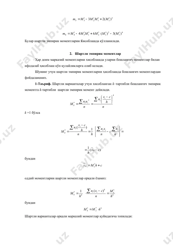 шартли варианталар - Page 4