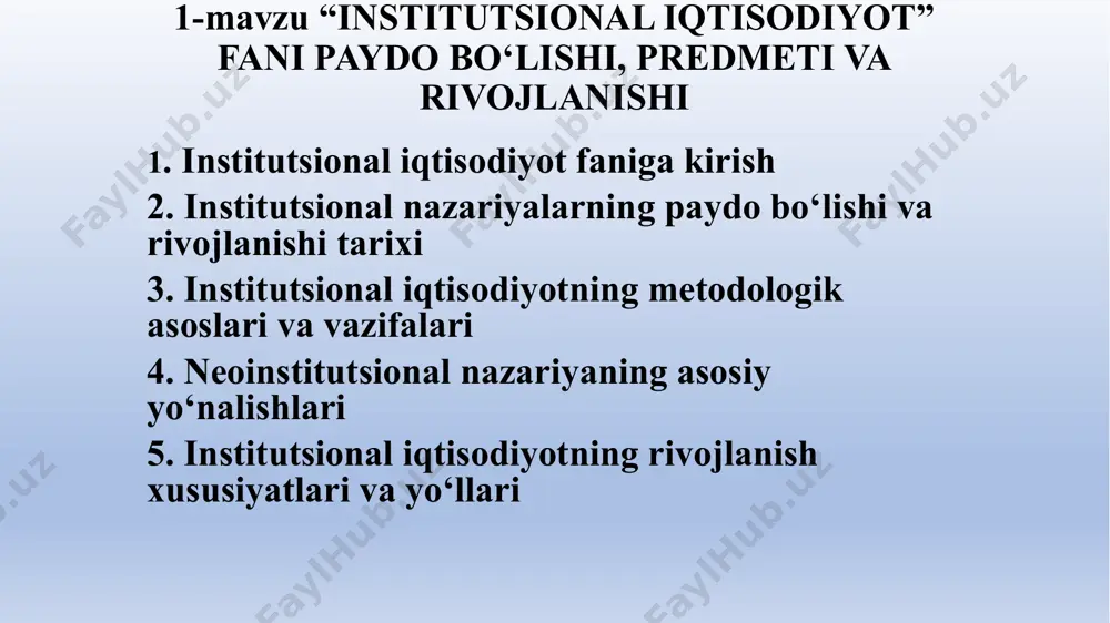 aqida aniq tasavvurga ega bo‘lishi lozim; institutsional nazariyaning paydo bo‘lishi, uning konsepsiyalarini; institutlar tizimi va o‘yinlar nazariyasini; mulk huquqlarini tasniflanish belgilarini; xufyona faoliyatning kelib chiqish sabablari, maqsadlari va amal qilish sohalari, oqibatlarini; institutlar faoliyatining rasmiy va norasmiy qoidalarini, institutsional islohotlar bosqichlarini; korporativ tizimlarini va ular guruhlarining o‘ziga xos xususiyatlari, ustunliklarini; xufyona iqtisodiyotning kelib chiqish sabablari va oqibatlarini bilishi kerak; iqtisodiyotda joriy etilgan institutlar tizimini, ularning faoliyatining rasmiy va norasmiy me’yorlarini taqqoslash; transaksiya xarajatlarini klassifikatsiyalash va ularning ko‘rsatkichlarini tahlil qilish; shartnoma (kontrakt) tarkibi va ularning asosiy ko‘rsatkichlarini baholash va tashkiliy tuzilmalarini tahlil qilish; davlat va firma faoliyatining rasmiy va norasmiy me’yorlarini shakllantirish bo‘yicha ko‘nikmalarga ega bo‘lishi lozim. 2. institutsional nazariyalarning paydo bo‘lishi va rivojlanishi tarixi amerikalik iqtisodchi ben seligmen institutsionalizmni «formalizmga qarshi g‘arayon», ya'ni iqtisodiy nazariyada nafaqat rasmiy modellarni va qat'iy mantiqiy qoidalarni, balki butun jonli hayotni aks ettirishga intilish sifatida tavsifladi. amerikalik iqtisodiy tafakkur tarixchisi robert l.xaylbronerning ta'kidlashicha, «nihoyat, iqtisodiy …