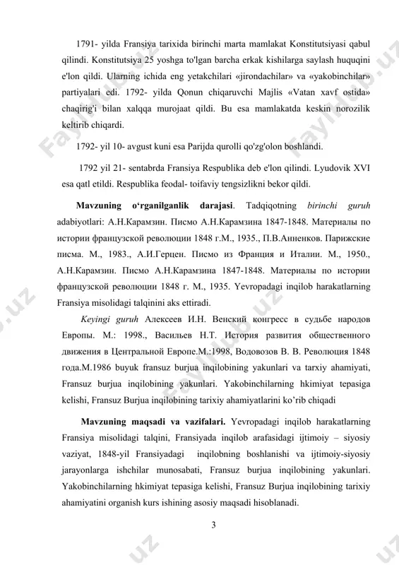 yat tepasiga kelishi, fransuz burjua inqilobining tarixiy ahamiyatlarini ko’rib chiqadi mavzuning maqsadi va vazifalari. yevropadagi inqilob harakatlarning fransiya misolidagi talqini, fransiyada inqilob arafasidagi ijtimoiy – siyosiy vaziyat, 1848-yil fransiyadagi inqilobning boshlanishi va ijtimoiy-siyosiy jarayonlarga ishchilar munosabati, fransuz burjua inqilobining yakunlari. yakobinchilarning hkimiyat tepasiga kelishi, fransuz burjua inqilobining tarixiy ahamiyatini organish kurs ishining asosiy maqsadi hisoblanadi. yuqorida keltirib oʼtilgan mavzuning maqsadidan kelib chiqqan holda, kurs ishining vazifalfrini quyidagicha belgilash mumkin: · fransiyada inqilob arafasidagi ijtimoiy – siyosiy vaziyatlarni ko’rsatish; · 1848-yil fransiyadagi inqilobning boshlanishi va ijtimoiy-siyosiy jarayonlarga ishchilar munosabatlarini ilmiy jihatdan tahlil qilish; · fransuz burjua inqilobining yakunlari. yakobinchilarning hkimiyat tepasiga kelishi sabablarini tushuntirish; · fransuz burjua inqilobining tarixiy ahamiyatini o’rganish. kurs ishining predmeti va tadqiqot obekti. yevropadagi inqilob harakatlarning fransiya misolidagi talqini, buyuk fransuz burjua inqilobining yakunlari va tarxiy ahamiyatini o’rganish kurs ishining asosiy ob’yekti bo’lib xizmat qiladi kurs ishining tuzilishi. kurs ishi kirish, 2 ta bob, 4 ta mavzu, …
