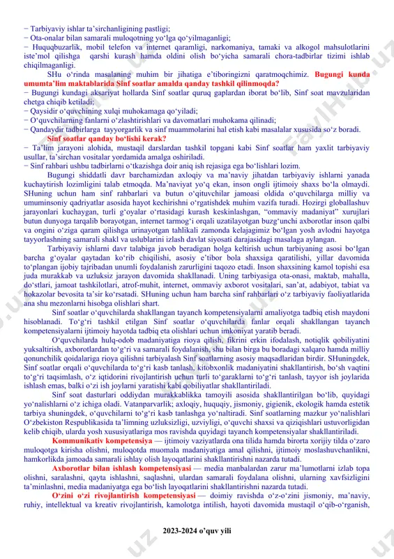 borlarining ham sinf rahbari tomonidan nazorat qilinmaganligi; − ayrim o‘quvchilarning darslarga tayyorgarliksiz, hatto darsliklarsiz ishtirok etishlari; − o‘quvchilar internet va mobil telefon qaramligining jismoniy va ruhiy xatarlari haqida yetarli tushunchalarga ega emasliklari; − voyaga yetmaganlar o‘rtasida turli zararli oqimlar ta’siriga tushib qolish, jinoyatchilik va huquqbuzarlik holatlarining uchrayotganligi; − o‘quvchi tarbiyasida muhim o‘rin tutadigan kompetensiyalarga erishilmaganligi; − ba’zi o‘qituvchi va tarbiyachilarimizda kasbiy kompetensiyalar yetishmasligi; − tarbiyaviy ishlar ta’sirchanligining pastligi; − ota-onalar bilan samarali muloqotning yo‘lga qo‘yilmaganligi; − huquqbuzarlik, mobil telefon va internet qaramligi, narkomaniya, tamaki va alkogol mahsulotlarini iste’mol qilishga qarshi kurash hamda oldini olish bo‘yicha samarali chora-tadbirlar tizimi ishlab chiqilmaganligi. shu o‘rinda masalaning muhim bir jihatiga e’tiboringizni qaratmoqchimiz. bugungi kunda umumta’lim maktablarida sinf soatlar amalda qanday tashkil qilinmoqda? − bugungi kundagi aksariyat hollarda sinf soatlar quruq gaplardan iborat bo‘lib, sinf soat mavzularidan chetga chiqib ketiladi; − qaysidir o‘quvchining xulqi muhokamaga qo‘yiladi; − o‘quvchilarning fanlarni o‘zlashtirishlari va davomatlari muhokama qilinadi; − …