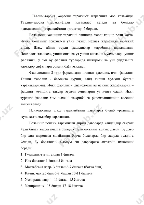 психик тараккиёт ва таълим - Page 4