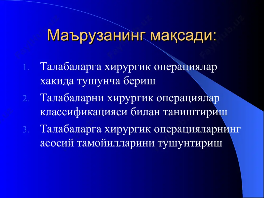кки босқичли операциялар 3. кўп босқичли операциялар тозалик даражасига кўра (по степени асептичности): 1. тоза операциялар. 2. шартли равишда тоза операциялар. (условно- чистые). 3. ифлосланган операциялар (загрязненные). 4. ифлос ёки бирламчи инфицирларган операциялар (грязные или первично инфицированные). одатда хирургик операциялар даво мақсадда қилинади, лекин диагностик мақсадда қилинадиган операциялар ҳам мавжуд. диагностик операцияларга биопсиялар олиш, қорин, плевра, бўғимлар бўшлиқларини пункция қилиш, перидурал пункция ва бошқалар, эндоскопик текширувлар (цистоскопия, бронхоскопия, эзофагоскопия, гастроскопия, торакоскопия, лапароскопия ва бошқалар), ангиография ва юракни катетеризация қилиш, диагностик торакотомия ва лапаротомиялар киради. радикал операциялар радикал операциялар деб зарарланган аъзо ёки тўқималар кесиб олинадиган ёки олиб ташланадиган операцияларга (аппендэктомия, ошқозон резекцияси) айтилади ва бунда касалликнинг қайталаниши кузатилмайди. радикал операциялар кенгайтирилган (расширенные) ва комбинирланган (ошқозоннинг атроф аъзоларга ўсган хавфли ўсмасида бир вақтнинг ўзида талоқ, жигарнинг бир бўлаги ва лимфа тугунлари олиб ташланади) бўлади. радикал операция – ошқозон резекцияси радикал операция - қизилўнгачни йўғон ичак трансплантати ёрдамида сегментар пластикаси паллиатив операциялар …