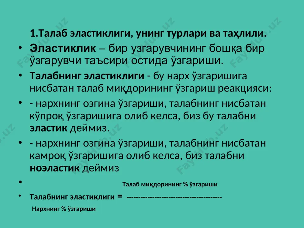 talab va taklif elastikligi - Page 3