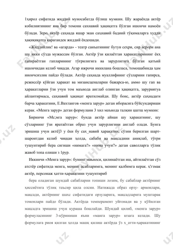 нтириб бериш, сабабларини аниқлаб, саҳнавий ҳақиқатни юзага келтира олишдир. оқламоқ спектакл учун тўғри, фойдали актёр учун эса, қизиқ бўлган ҳаттиҳаракат сабабларини топа олишдир. актёр саҳнадаги мавжуд ва юз берувчи ҳамма нарсани оқлай олиши керак. масалан, воқеа ўрнини, вақтни, жиҳозлар, саҳнадаги барча предметлару, костюмларни, гримлар-у, берилган шарт-шароитни, образнинг ҳатти-ҳаракати-ю, уларнинг феъл-атворларини, шунингдек партнерларнинг ўзига нисбатан муносабати ва ҳакозолар шулар жумласидан. оқлаш - демак ўйлаб топилган нарсаларни ўзи учун бадиий ҳақиқатга айлантириш деганидир. оқлаш орқали актёрнинг ички техникаси ўсади, такомиллашади. бундай актёр саҳнада ҳеч нарсадан довдираб қолмайди, кутилмаган ҳаракат, ритмик ҳолат унинг образ қиёфасидаги ҳаётий жараёнини бузолмайди. демак, саҳнада юз берувчи ҳар қандай кутилмаган нарса актёр томонидан оқланиши зарур. бу актёрлик санъати техникасининг қонунидир. адабиётлар: 1. и.а.каримов. «ўзбекистон xxi - аср бўсағасида» тошкент 1997 й. ўзбекистон нашриёти. 2. и.а.каримов. «истиқлол ва миллий театр» тошкент. 2002 й. янги аср авлоди нашриёти. 3. и.а.каримов. «ўзбекистон театрларини ривожлантириш ҳақида»ги 1998 йил 26-март фармони. 4. м.рахмонов …