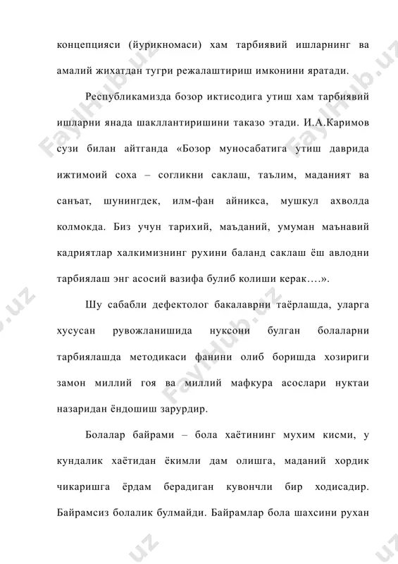 а. болалар уз харакатларини мусика садосига буйсундиришига, мусикани англашга, уни харакатларида, уйинларда нутк билан биргаликда олиб борган акс эттиришга ургатишади.юкорида таъкидлангандек, хар кандай байрамда хар хил турдаги фаолият иштирок этади – бу хам мусикий, хам нуткий, хам тасвирийдир. шу билан бирга яна битта алохида турдаги фаолиятни, яна мулокатда булишни ажратиб олиш лозим. психология фаолиятини инсоннинг англаган максад томонидан мувофиклаштирадиган ички (рухий) ва ташки (жисмоний) фаоллиги сифатида таърифлайди. бола шахсида хаётнинг дастлабки йиллариданок фаолиятининг энг оддий шаклларини эгаллаш учун замин тайёрланади. уларнинг энг биринчи уйинидир. фаолиятнинг бу шакли бола хаётидаги мактабгача даврининг асосий фаолияти булади. лекин, бу даврда бола шахси уни уйинга ундайдиган талабларни деярли англамайди. бу даврдаги фаолиятининг максади амалга оширилаётган фаолиятининг узидир. психология, фалсафа ва педагогикада фаолият турларининг хилма-хил таснифи берилган. энг кенг таркалган тасниф куйидагича: · маълум булган воситалар ёрдамида, муълум булган натижаларни олишга йуналтирилган репродуктив (кайта яратувчи) фаолият: · янги максадларни ва уларга мос воситаларни ишлаб чикишга …