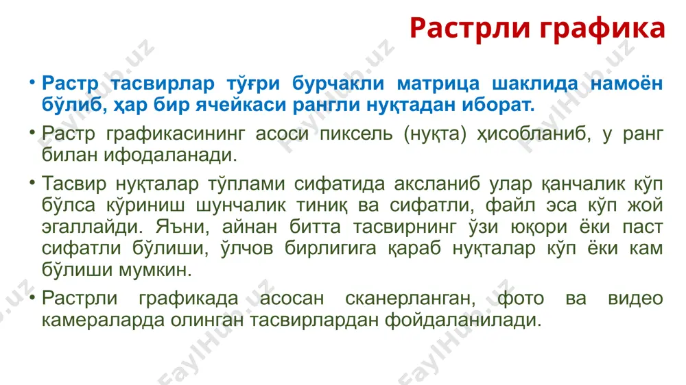 идан кенг фойдаланилади. фрактал графикасида асосий объект бу геометрик фигура эмас, балки математик формуладир. формуладаги коэффициентларни ўзгартириш асосида мутлақо бошқа бир композицияларни яратиш мумкин бўлади. фрактал графикаси фрактал геометрияси асосчиси ва фрактал иборасини киритган бенуа мандельброт ҳисобланади. фрактал – лат. fractal бўлинган (қисмларга ажратилган) маъносини билдиради. фракталнинг яна бир изоҳ-тушунчаларидан бири бу – қисмлардан иборат ва ҳар бир қисми яна бўлинадиган геометрик фигурадир. ҳар бир бўлинадиган фигура яхлит фигуранинг кичрайган ёки ўхшаш нусхасидир. фракталларнинг асосий хусусияти бў ўзига ўхшашликдир. оддий фракталнинг тузилиши фрактал композициялари фрактал композициялари фрактал композициялари фрактал графикасининг афзаллиги, камчиликлари ва қўлланиш соҳаси афзаллиги: оригинал ва бежирим, фантастик тасвирларни ҳосил қилиш мумкинлиги; реал ҳодиса ва жараёнларни (илмий графикавий) моделлаштиришда қўллаш мумкинлиги. камчиликлари: дастурлаш тилининг мураккаблиги. турли дастурлаш тиллари (c, delphi, pascal ва ҳ.) ни билиш талаб этилади; натижани олдиндан баҳолашнинг қийинлиги. фрактал графикасининг афзаллиги, камчиликлари ва қўлланиш соҳаси қўлланиш соҳаси: кўнгилочар дастур ва видео ўйинлар яратишда (оддий ва …