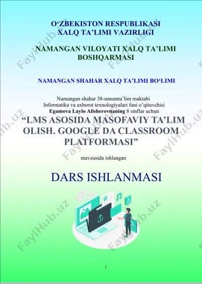 dars ishlanmasi "lms asosida masofaviy ta’lim olish. google da classroom platformasi" — DOC