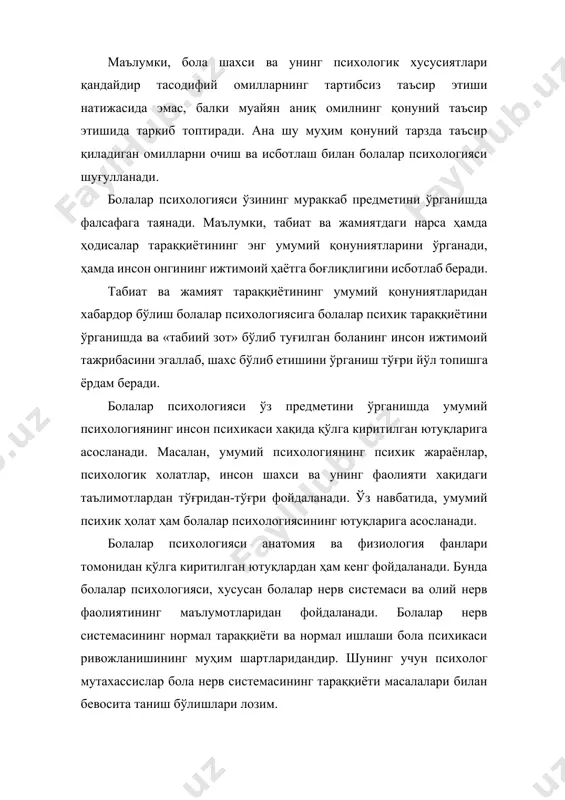 киритган ютуқларидан фойдаланади ва уларга ёрдам беради. болалар психологияси фанининг методлари ҳар бир фаннинг ўз предметига кўра бир қанча ўрганиш ва текшириш методлари бўлади. метод лотинча “methodas” сўзидан олинган бўлиб, маълум бир фаннинг предметини текшириш, ўрганиш ва тушунтириб бериш усулларининг ёки воситаларининг йиғиндисидир. болалар психологияси умумий психологиянинг махсус соҳаси бўлгани туфайли, у ўз предметини ўрганишда умумий психологиянинг деярли ҳамма методларидан фойдаланади. лекин умумий психологиянинг методларидан болаларнинг асосий фаолиятларига мослаштириб қўлланилади. умумий психологиянинг методлари - кузатиш, эксперимент, суҳбат, фаолият маҳсулотларини ўрганиш кундалик ва биографик материалларни ўрганиш, социометрик метод, тест ва шу каби методлардир. болаларнинг бутун ақлий, яъни психик тараққиётлари уларнинг турлитуман фаолиятларида содир бўлади. ана шунинг учун болалар психологияси юқоридаги методларни болаларнинг асосий фаолиятларига мослаштириб қўллайди. кузатиш методи болалар психологиясида субъектив кузатиш методидан деярли фойдаланилмайди. болалар психологиясининг асосий методларидан бири - объектив, яъни болаларни ташқаридан кузатиб ўрганиш методидир. тарбиячи ёки текширувчи психолог болаларнинг турли хил фаолиятларини табиий шароитда тизимли тарзида кузатади. …