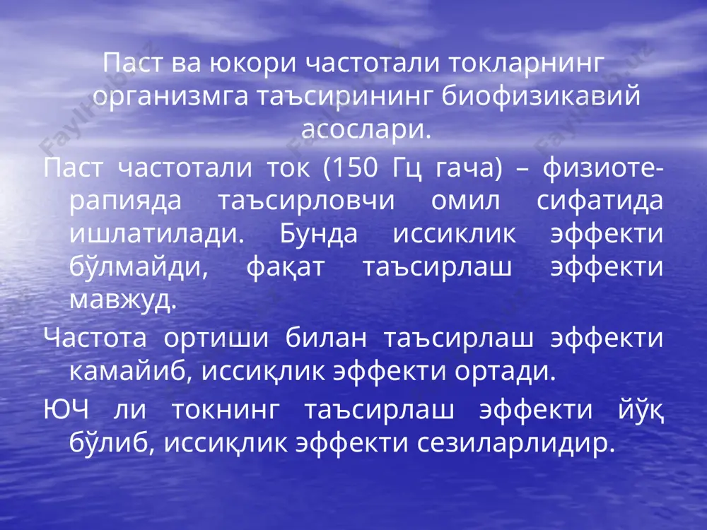 oʼzgaruvchan tok va impedansi - Page 4