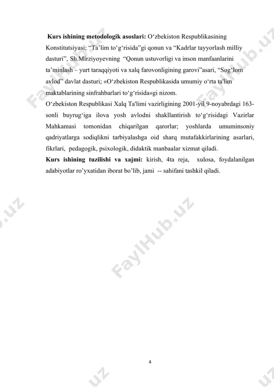 oyaga yetmaganlar ishlari bo‘yicha komissiyalar, mahalla, huquq-tartibot idoralari, homiylik va vasiylik komissiyalari, tegishli davlat va nodavlat tashkilotlari, ijodiy uyushmalar bilan hamkorlikda ish tashkil etadi. sinf rahbari maktabda va keng jamoatchilik orasida sinf o‘quvchilarining (ota-onalari bilan birgalikda) tarbiyalanganlik darajasiga javobgar shaxs hisoblanadi. uning maqsadi har tomonlama yetuk, barkamol-ma'naviy, aqliy, jismoniy rivojlangan shaxs tarbiyasini amalga oshirish, sinf o‘quvchilarining qobiliyatlarini to‘liq namoyon etishlari uchun yetarli pedagogik sharoit yaratishdir. bu borada maktab pedagogik va o‘quvchilar jamoasi hamkorligida tarbiyaviy ishlarni tashkil etishda har bir o‘quvchining o‘ziga xos xususiyatlariga qarab yondoshishni yo‘lga qo‘yadi. boshlang‘ich sinf o‘qituvchilari o‘ziga biriktirilgan sinfga rahbar hisoblanadilar. 5-9 sinflarda sinf rahbarlari tajribali o‘qituvchilar orasidan maktab ma'muriyati tomonidan tanlab olinib, tayinlanadi. bir o‘qituvchiga faqat bitta sinf rahbarligi topshiriladi. sinf rahbari faoliyatini ma'naviy-ma'rifiy tarbiya ishlari bo‘yicha direktor o‘rinbosari nazorat etadi va muvofiqlashtiradi. ii-sinf rahbarininng vazifalari sinf rahbarining asosiy vazifasi - o‘quvchilarning ahil guruhlarini, aniq maqsadga yo‘naltirilgan ishchan jamoani tashkil qila olish va ularni ta'lim-tarbiyali …
