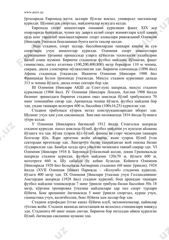 опада давлат хокимиятига эга бўлган буржиазия иқтисодий тезда ўз қўлига олди. натижада ёпиқ спорт иншоотлари қурилишига шароит яратилди. 1806-1807 йилларда йирик милан спорт аренаси қурилди. xix аср ўрталарида европада катта заллари бўлган вокзал, универсал магазинлар қурилди. шунингдек спортзал, майдончалар вужудга келди. европада спорт иншоотлари оммавий қурилиши фақат xix аср охирларида бошланди, чунки шу даврга келиб спорт жамиятлари клуб ҳамма ерда кенг тарқалиб мамлакатларнинг спорт алоқалари ривожланиб олимпия ўйинлари ўтказила бошланиши бунга катта таъсир қилди. энди стадион, спорт заллар, бассейинлардан ташқари қишки ва сув спортлари учун иншоотлар қурилди. олимпия спорт иншоотлари қурилишини ўрганиш процессида уларга қўйилган технологик талабалрни билиб олиш мумкин. биринчи стадионда футбол майдони бўлмаган, фақат гимнастика, енгил атлетика (100,200,400,800) метр борьерли 110 м чопиш, сакраш, диска улоқтириш мўлжалланган эди. биринчи олимпиада (1896 йил) афина стадионда ўтказилди. иккинчи олимпия ўйинлари 1900 йил францияда булон ўрмонида ўтказилди. махсус стадион қурилиши далада 313 м чопиш йўлаги, диска отиш сектори бор эди. iii …