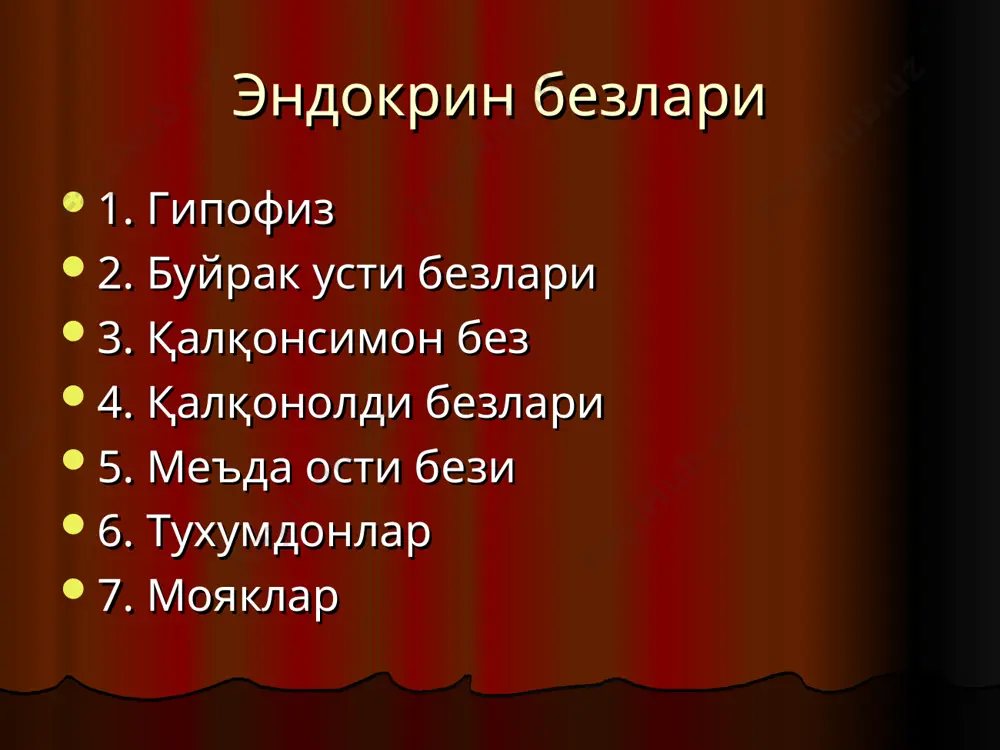 арни катталашиши б) висцеромегалия в) юз тузилишини қуполлашиши г) паст овоз д) гипергликемия е) кетоз гипофизар гигантизм 21 ёшли беморда конституционал гигантизм о’бриен (лондон) гиганти – 268 см 19 ва 25 ёшли соғлом аёл ўша аёл 32 ва 35 ёшда акромегалия акромегалия. бемор 24, 29, 37 ва 42 ёшда 36 ёшли эркакда акромегалия акромегалияда қул кафтлари бармоқлари сосиска куринишида 61 ёшли аёлда акромегалия калла суяги rö-граммаси нормал турк эгари rö-грамма акромегалияда турк эгари rö-грамма нормал гипофиз магнитнорезонансли томография гипофиз аденомаси магнитнорезонансли томография гипофизни эозинофил аденомаси иценко-кушинг касаллиги - симптомлари а) тулақонлик б) акроцианоз в) қорин терисида стриялар г) гирсутизм д) гипергликемия е) гипертензия є) остеопороз ж) аменорея з) тери гиперпигментацияси ўғил болада иценко-кушинг касаллиги эркакда иценко-кушинг касаллиги аёлда иценко-кушинг касаллиги иценко-кушинг касаллиги бемор операциядан олдин ва кейин гипофизни базофил аденомаси симмондс-шиен касаллиги (пангипопитуитаризм) нейрогипофиз – схемаси нейрогипофиз патологияси 1. қандсиз диабет – вазопрессин дефицити (антидиуретик гормони) 2. пархон касаллиги – …