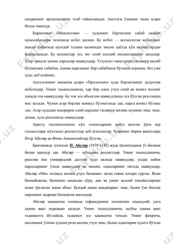 ома аквинский (1224-1292) мўътадил реализмнинг яна бир йирик вакили бўлиб ҳисобланади. фома ўша давр учун арасту натур фалсафасини илоҳиёт билан бирлаштиришга ҳаракат қилган. бунда у мўътадил реализм позициясида турган ва схоластиканинг энг йирик намояндаси бўлган. унинг фикрича, натурал фалсафада тафаккур ва арасту мантиқий таълимоти ёрдамида худо мавжудлиги ҳақидаги ҳақиқатга эришиши мумкин. фоманинг «илоҳий суммалар» асари 3000 мақоладан иборат бўлиб, 600 масалани ёритишга бағишланган. у илоҳиётнинг системали баён қилиниши вазифасини бажаради. «илоҳий суммалар»нинг биринчи қисми худонинг мавжудлиги ва борлиғи масаласида баҳс юритади. иккинчи қисми «худога қараб ҳаракат» ҳақида ҳикоя қилади. аквинский таълимотича, дунё иерархик нарвондан иборатдир. унинг энг қуйи қисмида ер ва 4 элементдан иборат бўлган ҳамма нарсалар мавжуддир. одам руҳи худо ва моддий дунё ўртасидаги жойни эгаллайди. дунёвий жамият тепасида эса, папа бошчилигидаги илоҳий давлат туради. ердан узоқлашган сари у илоҳийлашиб боради. сайёрамиз дунёсиннинг тепасида фаришталар дунёси мавжуддир. бутун коинот тузилиши уч шахсни бирлаштирган ягона худо томонидан бошқарилиб туради. аквинский …