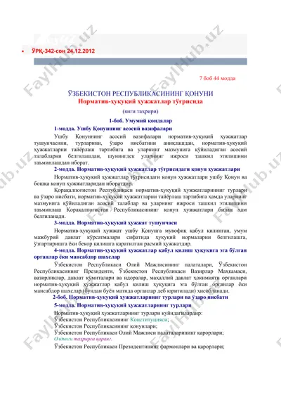 ўзбекистон республикасининг қонуни норматив-ҳуқуқий ҳужжатлар тўғрисида — DOCX