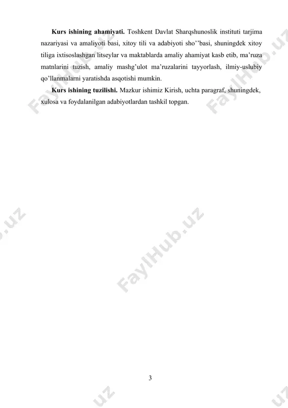 di[footnoteref:1]‖. [1: o‘zbekiston milliy ensiklopediyasi. – t.: davlat ilmiy nashriyoti, 2003. 11-jild, - b.371 ] hol va aniqlovchi (atribut)ning o’xshash tomoni shundan iboratki, ikkisining oldidan ham qo’shimcha element qo’shiladi; farqli tomoni – hol kesim (predikat) ichidagi qo’shimcha element hisoblanadi, aniqlovchi esa ega yoki to’ldiruvchi ichidagi qo’shimcha bo’lakdir. ergash gap tartibi nuqtai nazaridan qarasak, hol ikkinchi yoki uchinchi tartibdagi elementdir, ba’zida hatto yanada quyiroq tartib elementi. holning strukturasida odatda hol bo’lib quyidagilar xizmat qiladi: sifat, ravish, payt, o’rinli otlar, xohish-istak fe’llari, ko’rsatkich olmoshlar, hamda yo’nalishni ifodalovchi so’z birikmalari, predlogli so’z birikmalari, fe’lob’yektli so’z birikmalari, kesim tipidagi birikkan so’z birikmalar, kesim tipidagi ergashgan so’z birikmalar, kesim tipidagi ega-kesimli so’z birikmalar va h.k. harakat hisob so’zli miqdoriy so’z birikmalari hamda reduplikativ shakladagi miqdor so’z birikmalari (xoh harakat hisob so’zi, xoh predmet hisob so’zi bo’lmasin) ham hol bo’lib xizmat qilishi mumkin. xitoy tili grammatikasida holning yozma belgisi struktur yuklama ―地‖ de hisoblanadi. hol o’zidan …