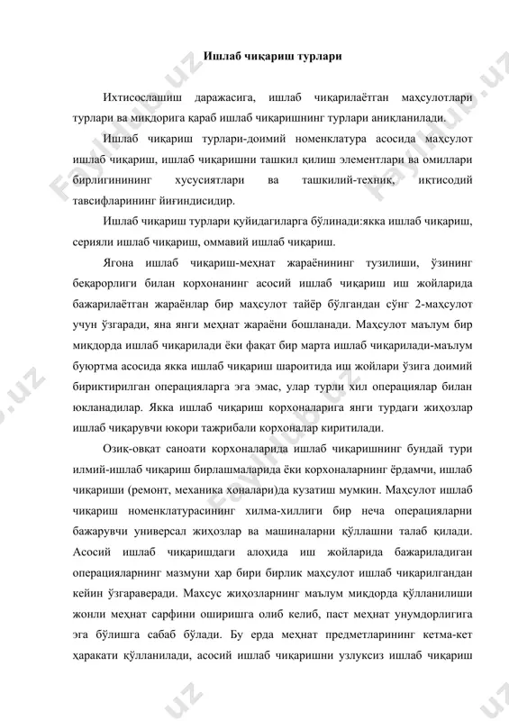 қори малакали ишчилар ишлаши керак. серияли ишлаб чиқариш - бу ишлаб чиқариш шаклида маълум вақт оралиғида бир хил маҳсулотларнинг серияларини тайёрлаш такрорланади. серияли ишлаб чиқариш жараёнларида иш жойлари аниқ кетма-кетликда бажариладиган бир неча операциялар билан бириктирилади. маҳсулот номенклатураси хилма-хиллиги ва ишлаб чиқариш ҳажмига боғлик ҳолда серияли ишлаб чиқариш майда серияли, ўрта серияли ва йирик серияли ишлаб чиқаришга бўлинади. кам миқдорда маҳсулот ишлаб чиқариш учун майда серияли ишлаб чиқариш ташкил қилинади. бунда маҳсулот номенклатураси ҳар хил бўлади. йирик серияли ишлаб чиқариш кўп миқдорда кам номенклатурали маҳсулот ишлаб чиқариш билан фарқланади, шунингдек оммавий ишлаб чиқаришдан ҳам фарқланади. бу ўрта серияли ишлаб чиқариш оралиқ тур ҳисобланиб, ҳам майда ишлаб чиқариш ҳам йирик ишлаб чиқариш хусусиятларини ўз ичига олади. серияли ишлаб чиқариш учун меҳнат жараёнларнинг такрорланиши хос бўлиб, унинг структураси барқарордир. юқори унумдорли жиҳозларни қўллаши имконияти ва ишларнинг ихтисослашганлиги жонли меҳнат сарфини деярли камайтиради ва ишлаб чиқариш жараёни давомийлигини қисқартиради. маҳсулот партияларини ишлаб чиқаришга …